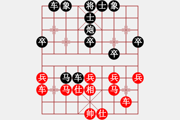 象棋棋譜圖片：棋力測評 林波 后勝 EWE - 步數(shù)：50 