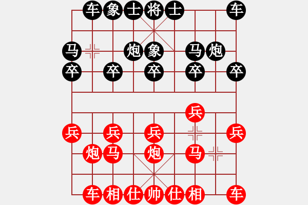 象棋棋譜圖片：許偉享先和歐陽勝（20140510） - 步數(shù)：10 