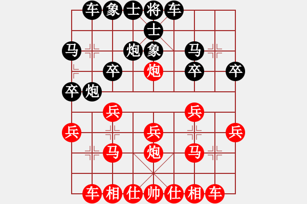 象棋棋譜圖片：許偉享先和歐陽勝（20140510） - 步數(shù)：20 