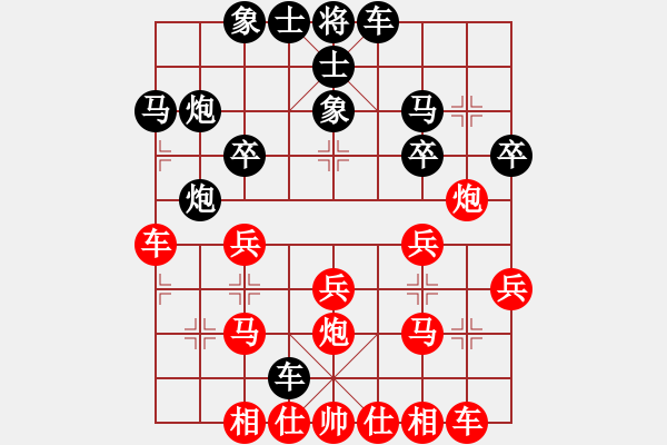 象棋棋譜圖片：許偉享先和歐陽勝（20140510） - 步數(shù)：30 