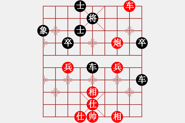 象棋棋譜圖片：許偉享先和歐陽勝（20140510） - 步數(shù)：59 