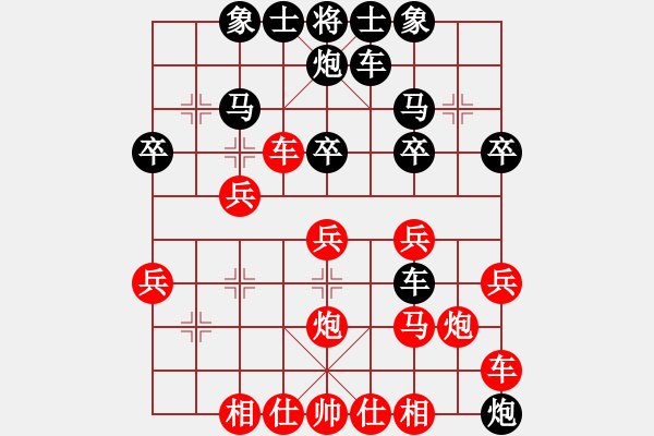 象棋棋譜圖片：百花-浪子小飛VS百花-令狐沖(2015-8-15) - 步數(shù)：30 