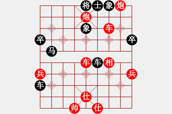 象棋棋譜圖片：百花-浪子小飛VS百花-令狐沖(2015-8-15) - 步數(shù)：63 