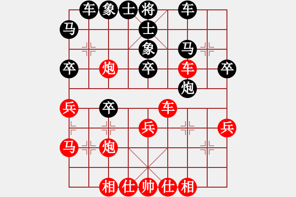 象棋棋譜圖片：宋道新     先和 徐天利     - 步數(shù)：37 