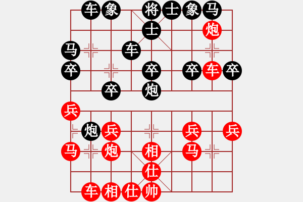 象棋棋譜圖片：cfzhw(9段)-和-弈客(月將) - 步數(shù)：20 