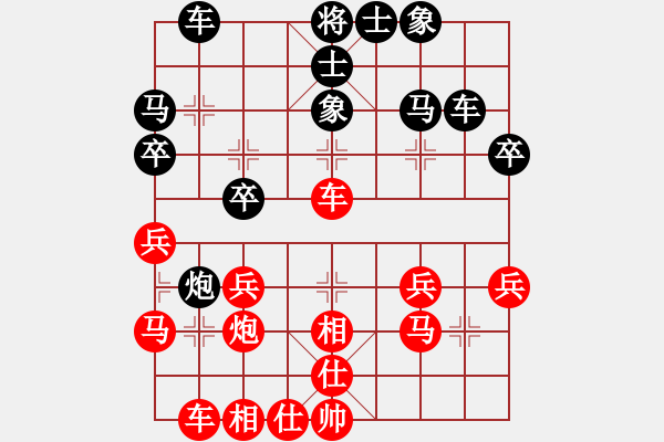 象棋棋譜圖片：cfzhw(9段)-和-弈客(月將) - 步數(shù)：30 