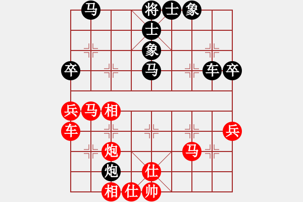 象棋棋譜圖片：cfzhw(9段)-和-弈客(月將) - 步數(shù)：50 