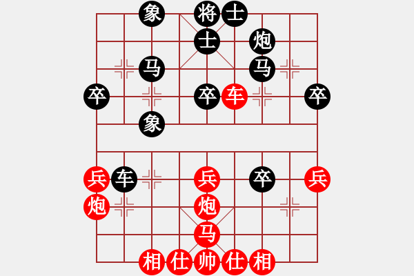 象棋棋譜圖片：邵陽(yáng)老酒(2段)-和-海上升明月(5段) - 步數(shù)：50 