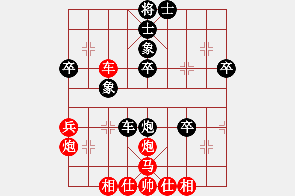 象棋棋譜圖片：邵陽(yáng)老酒(2段)-和-海上升明月(5段) - 步數(shù)：60 