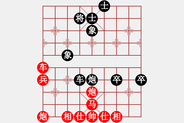 象棋棋譜圖片：邵陽(yáng)老酒(2段)-和-海上升明月(5段) - 步數(shù)：70 