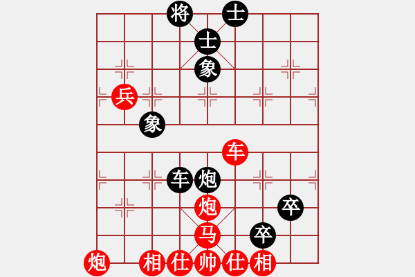 象棋棋譜圖片：邵陽(yáng)老酒(2段)-和-海上升明月(5段) - 步數(shù)：80 