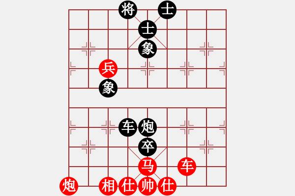 象棋棋譜圖片：邵陽(yáng)老酒(2段)-和-海上升明月(5段) - 步數(shù)：90 