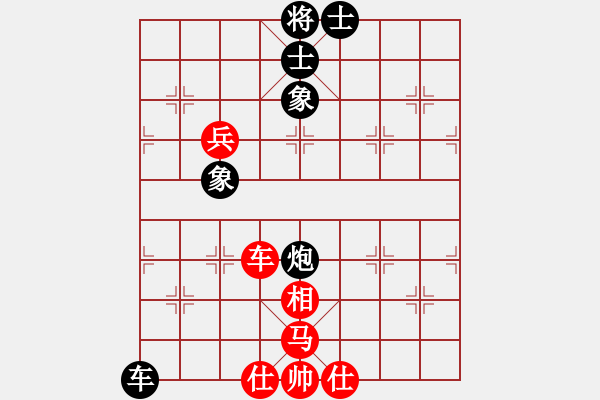 象棋棋譜圖片：邵陽(yáng)老酒(2段)-和-海上升明月(5段) - 步數(shù)：97 