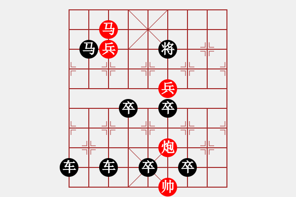 象棋棋譜圖片：《雅韻齋》【花好月圓】　25 秦　臻　擬局 - 步數(shù)：40 