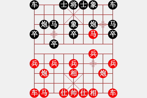 象棋棋譜圖片：273 - 步數(shù)：10 