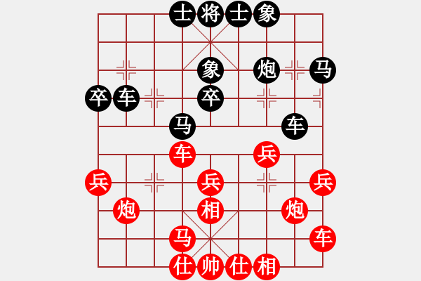 象棋棋譜圖片：273 - 步數(shù)：30 