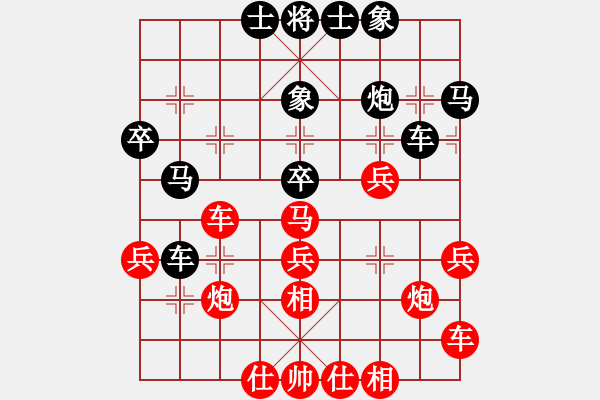 象棋棋譜圖片：273 - 步數(shù)：40 