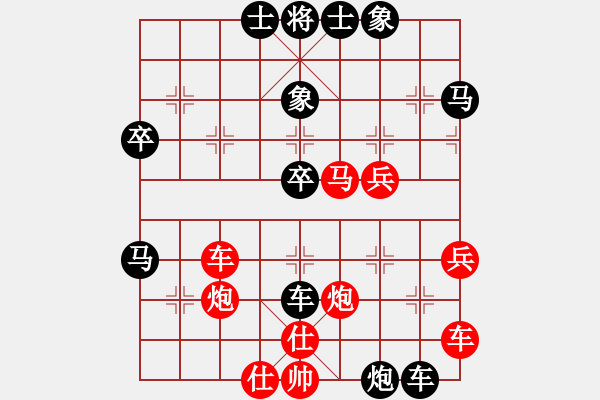 象棋棋譜圖片：273 - 步數(shù)：50 