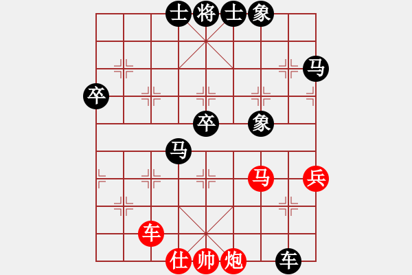 象棋棋譜圖片：273 - 步數(shù)：60 