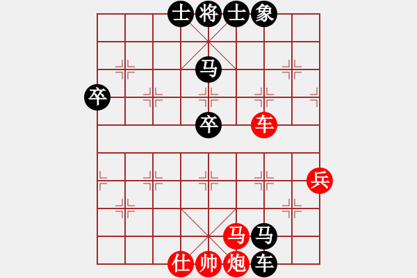 象棋棋譜圖片：273 - 步數(shù)：70 