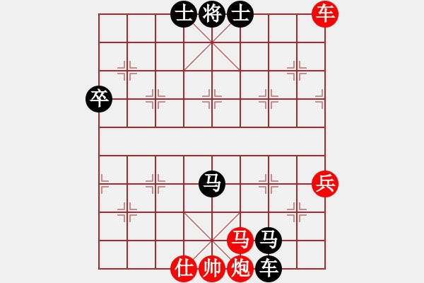 象棋棋譜圖片：273 - 步數(shù)：80 