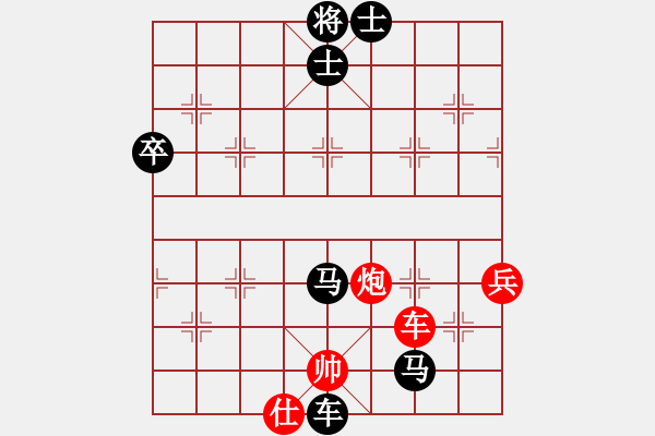 象棋棋譜圖片：273 - 步數(shù)：88 