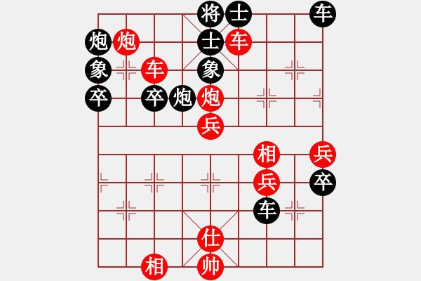 象棋棋譜圖片：測(cè)你心算棋力38試出正解 - 步數(shù)：10 