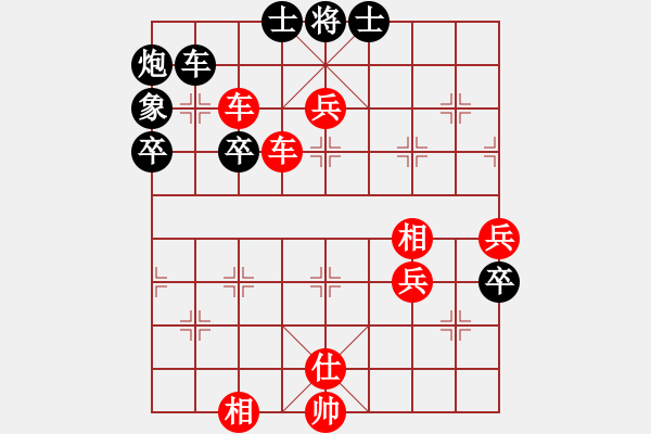 象棋棋譜圖片：測(cè)你心算棋力38試出正解 - 步數(shù)：20 