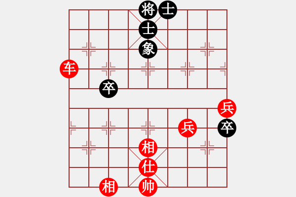 象棋棋譜圖片：測(cè)你心算棋力38試出正解 - 步數(shù)：30 