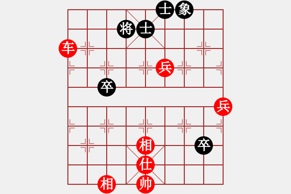 象棋棋譜圖片：測(cè)你心算棋力38試出正解 - 步數(shù)：40 