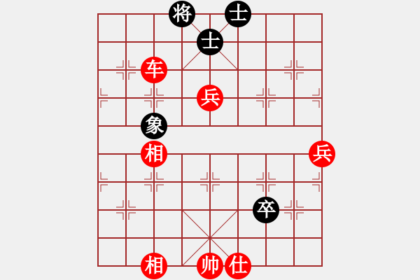 象棋棋譜圖片：測(cè)你心算棋力38試出正解 - 步數(shù)：50 