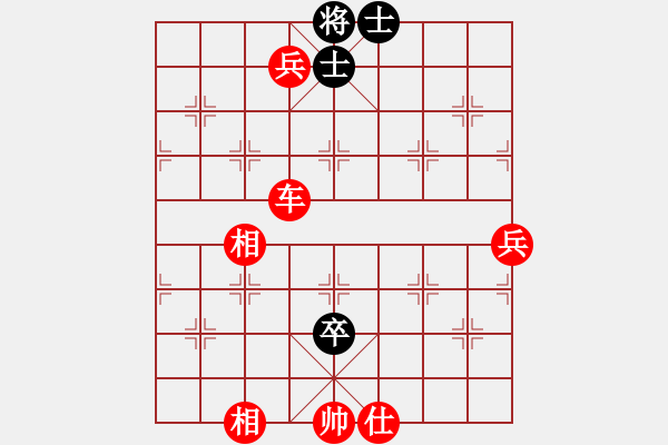 象棋棋譜圖片：測(cè)你心算棋力38試出正解 - 步數(shù)：60 