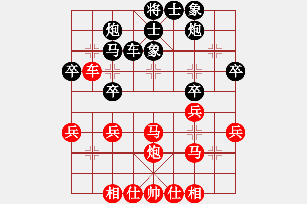 象棋棋譜圖片：阿C負(fù)趙景 - 步數(shù)：40 