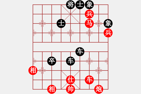 象棋棋譜圖片：單核想上山(月將)-負(fù)-峨眉茶葉(9段) - 步數(shù)：100 