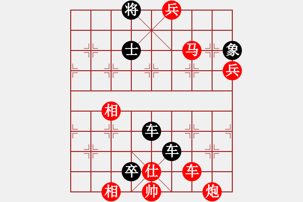 象棋棋譜圖片：單核想上山(月將)-負(fù)-峨眉茶葉(9段) - 步數(shù)：110 