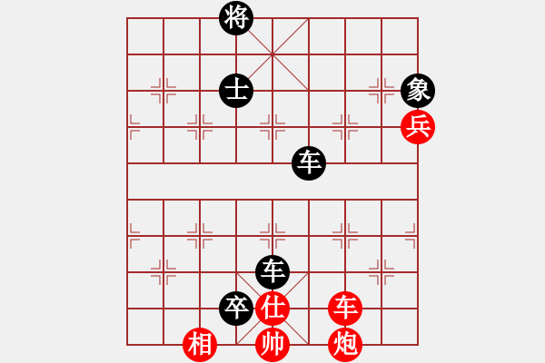 象棋棋譜圖片：單核想上山(月將)-負(fù)-峨眉茶葉(9段) - 步數(shù)：120 