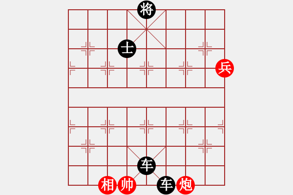 象棋棋譜圖片：單核想上山(月將)-負(fù)-峨眉茶葉(9段) - 步數(shù)：132 