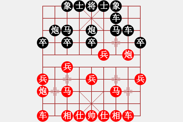 象棋棋譜圖片：單核想上山(月將)-負(fù)-峨眉茶葉(9段) - 步數(shù)：20 