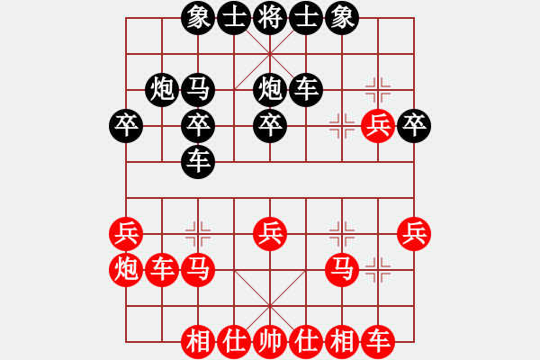 象棋棋譜圖片：單核想上山(月將)-負(fù)-峨眉茶葉(9段) - 步數(shù)：30 