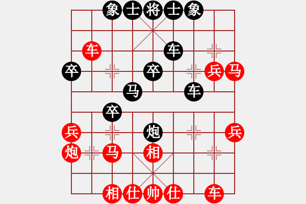 象棋棋譜圖片：單核想上山(月將)-負(fù)-峨眉茶葉(9段) - 步數(shù)：40 