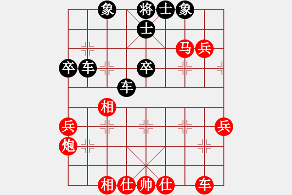 象棋棋譜圖片：單核想上山(月將)-負(fù)-峨眉茶葉(9段) - 步數(shù)：50 