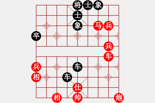 象棋棋譜圖片：單核想上山(月將)-負(fù)-峨眉茶葉(9段) - 步數(shù)：70 