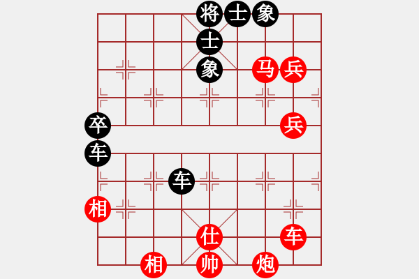 象棋棋譜圖片：單核想上山(月將)-負(fù)-峨眉茶葉(9段) - 步數(shù)：80 