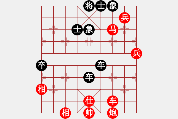 象棋棋譜圖片：單核想上山(月將)-負(fù)-峨眉茶葉(9段) - 步數(shù)：90 