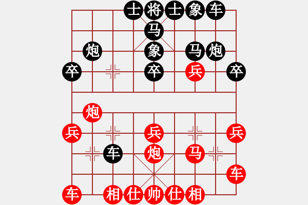 象棋棋譜圖片：20110227 1857 棋門客棧用心 先負(fù) 棋門客棧將軍 - 步數(shù)：20 