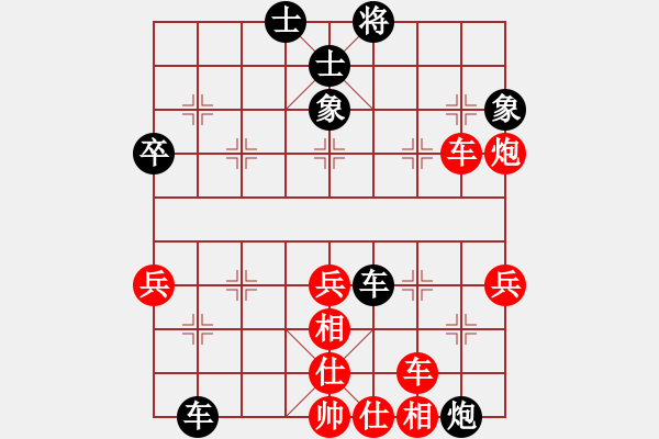 象棋棋譜圖片：20110227 1857 棋門客棧用心 先負(fù) 棋門客棧將軍 - 步數(shù)：54 