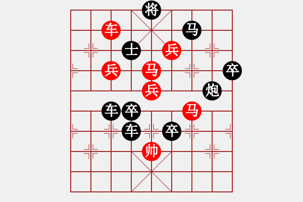 象棋棋譜圖片：☆《雅韻齋》☆【青山隱高士《樂在其中》綠水歌雅韻】☆　　秦 臻 擬局 - 步數(shù)：20 