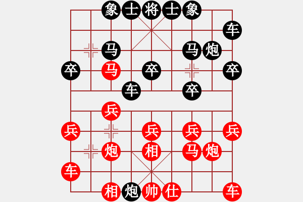 象棋棋譜圖片：弈天 輕松壓不倒（1段）先負(fù)葛靖（6級(jí)） - 步數(shù)：20 