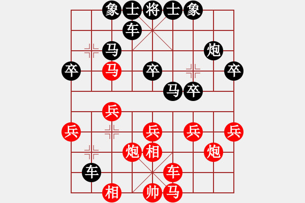 象棋棋譜圖片：弈天 輕松壓不倒（1段）先負(fù)葛靖（6級(jí)） - 步數(shù)：30 