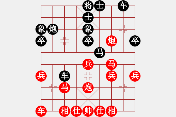 象棋棋譜圖片：九天之?dāng)堅(jiān)?1段)-負(fù)-天兵至尊(4段) - 步數(shù)：30 